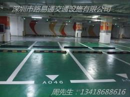 小區(qū)劃線產(chǎn)品供應與價格指南 一站式道路設施解決方案